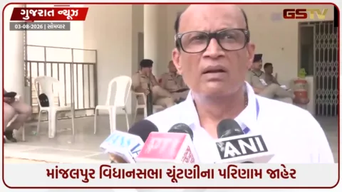 VIDEO: 'હું યોગેશભાઈના અધૂરા કાર્યને આગળ ધપાવીશ', માંજલપુર વિધાનસભા પેટાચૂંટણીમાં ભાજપનો ભવ્ય વિજય