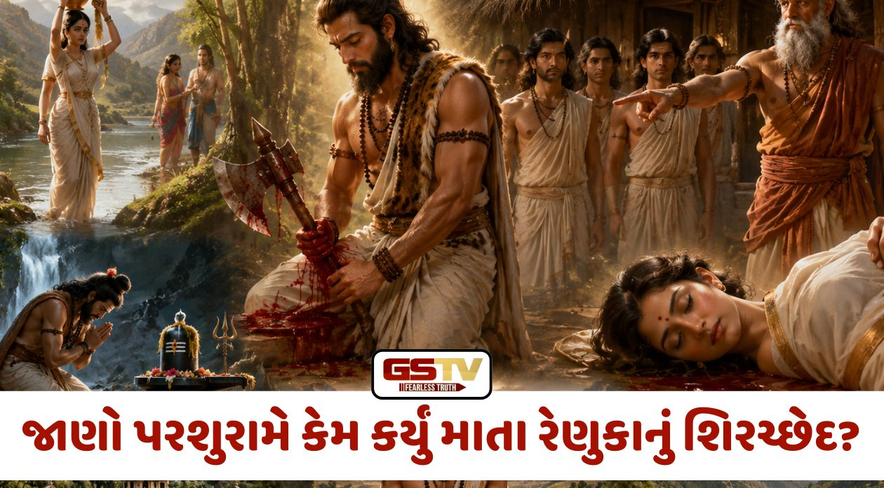 Religion: ભગવાન પરશુરામે પિતાના આદેશથી કેમ કર્યું હતું માતા રેણુકાનું શિરચ્છેદ? જાણો આ હૃદયસ્પર્શી કથા