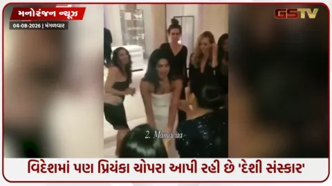 VIDEO: વિદેશમાં પણ પ્રિયંકાની 'દેશી ઉછેર'! માલતીને ખોળામાં બેસાડી શીખવ્યો દુર્ગા સપ્તશતીનો મંત્ર!