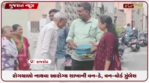 VIDEO: ચોમાસામાં રોગચાળો નાથવા RMCની આરોગ્ય શાખા એક્શન મોડમાં, 'વન-ડે-વન-વોર્ડ' ઝુંબેશ શરૂ