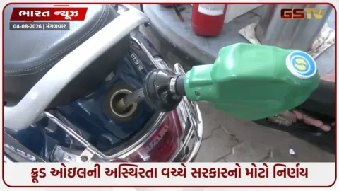 VIDEO: ક્રૂડ ઓઇલની અસ્થિરતા વચ્ચે સરકારનો મોટો નિર્ણય; પેટ્રોલ-ડીઝલ અને વિમાનના ઈંધણ પર વધાર્યો વિન્ડફોલ ટેક્સ