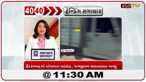 VIDEO: હૈદરાબાદમાં ધોધમાર વરસાદથી જનજીવન અસ્તવ્યસ્ત, રસ્તાઓ જળબંબાકાર