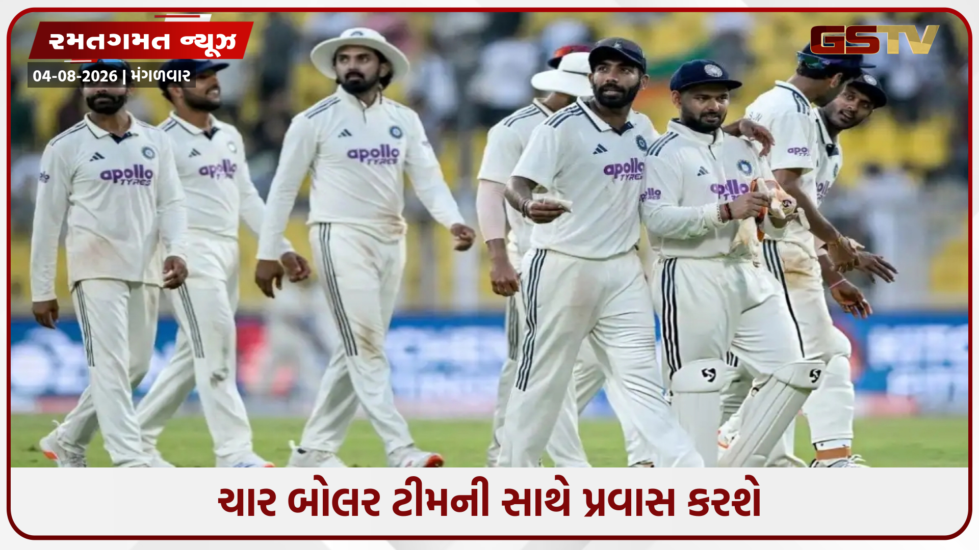 ટીમ ઈન્ડિયામાં નામ ન હોવા છતાં, આ ચાર ખેલાડીઓ ગિલની સેના સાથે શ્રીલંકા જશે, અહીં જાણો કારણ