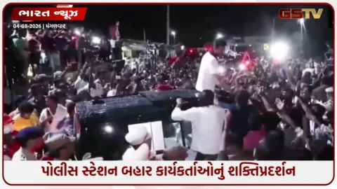 VIDEO: તમિલનાડુના વિપક્ષી નેતા અને DMK અગ્રણી ઉદયનિધિ સ્ટાલિનની અટકાયત બાદ મુક્તિ, પોલીસ સ્ટેશન બહાર કાર્યકરોનો ભારે જમાવડો