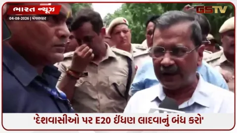 VIDEO: 