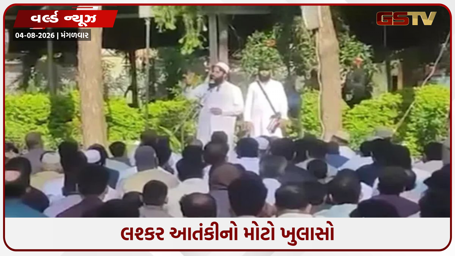 આતંકી લશ્કરનો કબૂલાતનામો! પાકિસ્તાનમાં ૩૦થી વધુ આતંકીઓને ‘ઈન્ડિયન એજન્ટ્સે’ પતાવી દીધા!