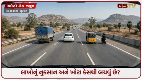 VIDEO: કોર્ટ અને જેલના ચક્કરથી બચાવશે આ નાનું ગેજેટ, આજે જ કારમાં કરો ઇન્સ્ટોલ!