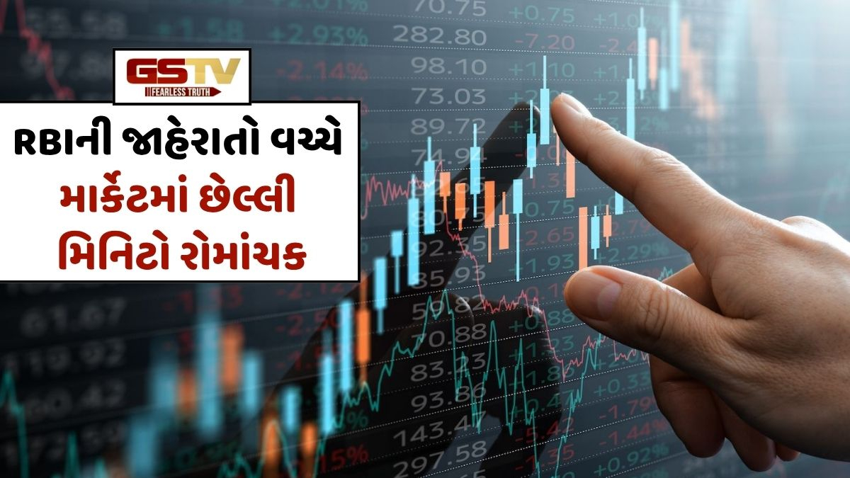 Stock Market: મજબૂત શરૂઆત પછી કેમ લપસ્યું માર્કેટ? સેન્સેક્સ 52 અને નિફ્ટી 10 પોઈન્ટ વધીને બંધ