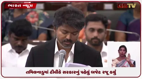 VIDEO: તમિલનાડુના બજેટમાં પાત્ર કન્યાઓને 8 ગ્રામ સોનાના સિક્કા આપવાની કરી જાહેરાત