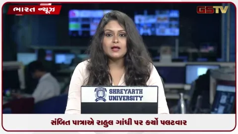 VIDEO: બાળકોના નામ પર રાજનીતિ ન કરે રાહુલ ગાંધીઃ સંબિત પાત્રા