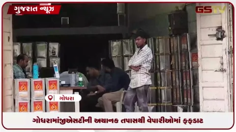 VIDEO: અમદાવાદ એરપોર્ટ વિસ્તારમાં લૂંટ, ૨૪ કલાકમાં ચાર આરોપી ઝડપાયા