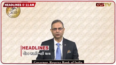 VIDEO: HEADLINE_11.00_AM: RBIએ રેપો રેટ રાખ્યો યથાવત, મહારાષ્ટ્રમાં એનાલોગ પનીર પર પ્રતિબંધ, આસારામને મોટી રાહત