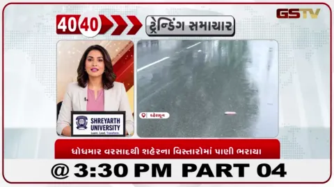 VIDEO: દેહરાદૂનમાં ધોધમાર વરસાદથી જનજીવન પ્રભાવિત, અનેક વિસ્તારોમાં જળબંબાકાર સ્થિતિ
