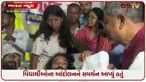 VIDEO: રાંચીમાં JPSC-JSSC પરીક્ષા ગડબડી મુદ્દે વિદ્યાર્થીઓનો વિરોધ, વિપક્ષી નેતા બાબુલાલ મરાંડી ભૂખ હડતાળ પર બેઠેલા દેવેન્દ્રનાથ મહતોની કરી મુલાકાત