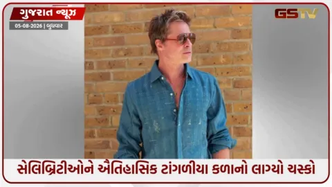 VIDEO: વઢવાણના કારીગરોએ 700 વર્ષ જૂની ઐતિહાસિક ટાંગળીયા કળાને જીવંત રાખી, હોલિવૂડના દિગ્ગજથી લઈ ક્રિકેટરોએ પહેર્યા કળાત્મક શર્ટ