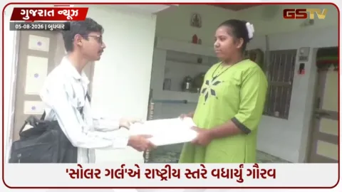 VIDEO: સ્વતંત્રતા પર્વે ધ્રાંગધ્રા તાલુકાની પાયલ બનશે રાષ્ટ્રપતિ ભવનની વિશેષ અતિથિ, PM મોદી પણ 'મન કી બાત'માં કરી ચૂક્યા છે વખાણ
