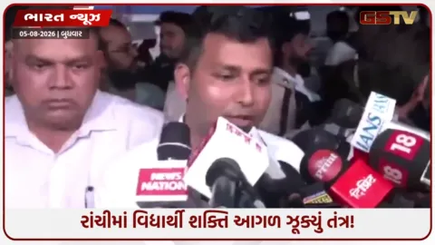 VIDEO: 