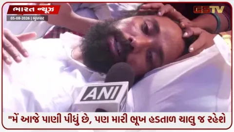 VIDEO: ઝારખંડના આંદોલનમાં સોનમ વાંગચુકની એન્ટ્રી! ભૂખ હડતાળ વચ્ચે વિદ્યાર્થી નેતા દેવેન્દ્ર મહતોએ લીધો મોટો નિર્ણય!