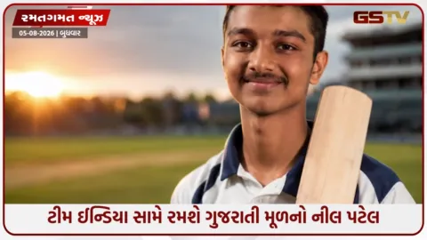VIDEO: ઓસ્ટ્રેલિયાની U-19 ટીમમાં ચમક્યો 16 વર્ષનો ગુજરાતી નીલ પટેલ, ભારત પ્રવાસ પર રહેશે સૌની નજર!