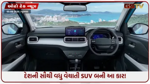 VIDEO: ગ્રાહકોની પહેલી પસંદ બની આ સસ્તી SUV! જુલાઈમાં ધૂમ વેચાણ, જાણો કિંમત