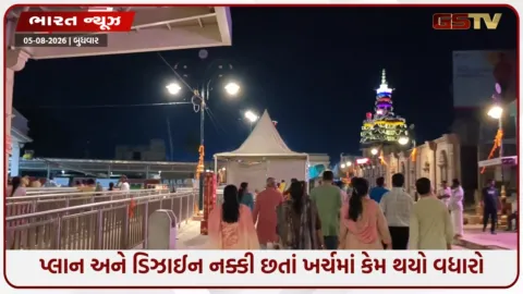 VIDEO: અયોધ્યા રામમંદિર નિર્માણમાં પણ ભ્રષ્ટાચાર ? 800 કરોડનો અંદાજ સામે 2200 કરોડનો ખર્ચ? પૂર્વ કર્મીનો દાવો