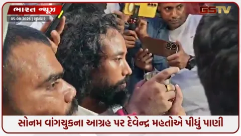 VIDEO: ઝારખંડ વિદ્યાર્થી આંદોલન: સોનમ વાંગચુક સાથે વાતચીત બાદ છાત્ર નેતા દેવેન્દ્ર મહતોએ જળ ગ્રહણ કર્યું