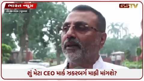 VIDEO: શું Mark Zuckerberg માફી માંગશે? PM મોદીના વિડિયો મામલે મેટા CEO ને ૩ દિવસનું અલ્ટીમેટમ