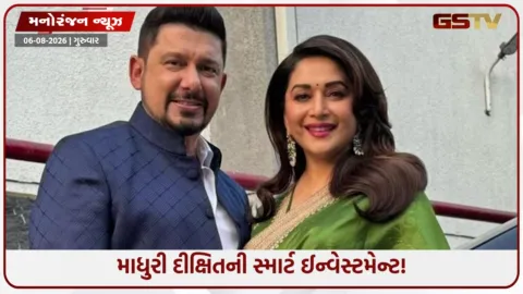 VIDEO: છેલ્લા 8 મહિનામાં કરોડોની કમાણી! માધુરીએ 4.40 કરોડમાં વેચ્યો વધુ એક ફ્લેટ