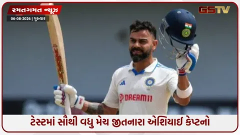 VIDEO: વિરાટ, ધોની અને ગાંગુલીનો જલવો! સૌથી વધુ ટેસ્ટ મેચ જીતનારા એશિયાઈ કપ્તાનોની યાદી જાહેર