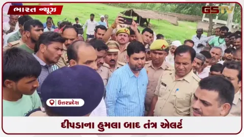 VIDEO: દીપડાના હુમલા બાદ તંત્ર એલર્ટ