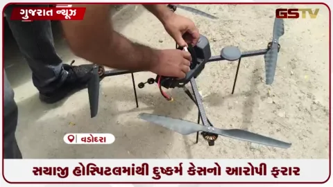 VIDEO: સયાજી હોસ્પિટલમાંથી બળાત્કારનો આરોપી ફરાર