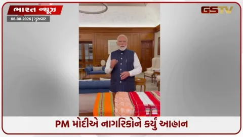 VIDEO: PM મોદીનો ઈન્સ્ટાગ્રામ પર વધુ એક વીડિયો સંદેશ, નાગરિકોને કરી આ અપીલ