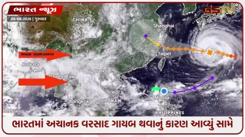 VIDEO: ભારતમાં અચાનક વરસાદ ગાયબ થવાનું કારણ આવ્યું સામે; વાવાઝોડું ચોમાસાના વાદળો જ ખેંચી ગયું!