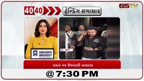 VIDEO: News 40-40/મારપીટ બાદ શંકાસ્પદ મોત