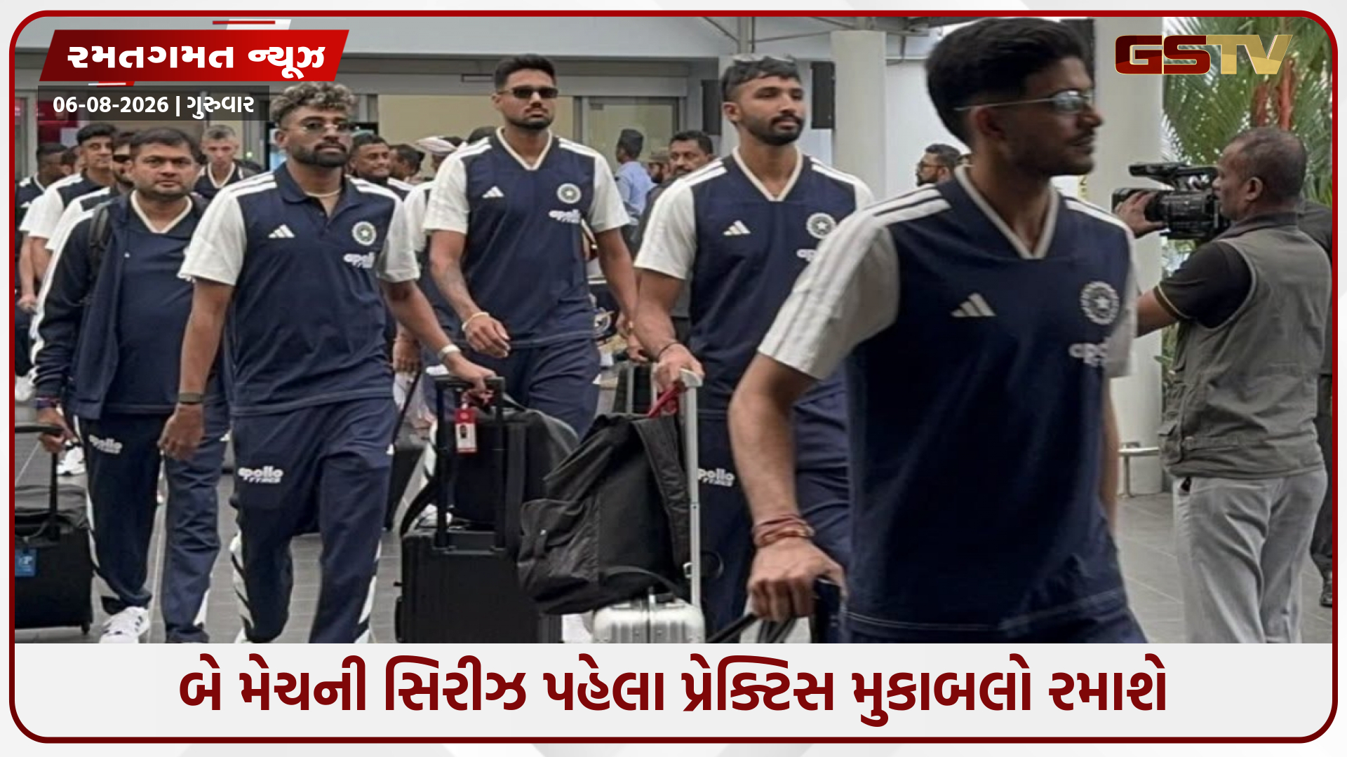 આવતીકાલથી ભારતનું મિશન શ્રીલંકા શરૂ થશે, જાણો ક્યાં અને ક્યારે લાઈવ જોઈ શકશો પ્રેક્ટિસ મેચ