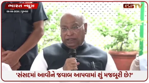 VIDEO: 'સંસદમાં આવતા કેમ ડરે છે અમિત શાહ? ગૃહમંત્રી જવાબ આપે અને PM મોદી માફી માંગે' : મલ્લિકાર્જુન ખડગે