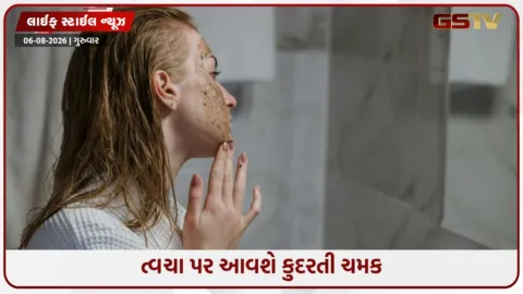 VIDEO: Beauty Tips / ફક્ત 10 રૂપિયામાં ઘરે મેળવી શકો છો પાર્લર જેવો ગ્લો, ટ્રાય કરી જુઓ આ હોમમેડ ફેસ પેક