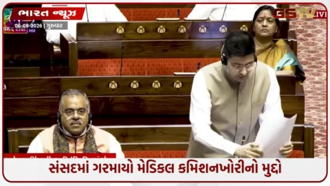 VIDEO: ડોક્ટરો અને ડાયગ્નોસ્ટિક સેન્ટરોના ‘કટ મની’ નેટવર્ક પર રાઘવ ચડ્ડાનો હુમલો, સંસદમાં ઉઠાવ્યો રેફરલ કમિશનનો ગંભીર મુદ્દો