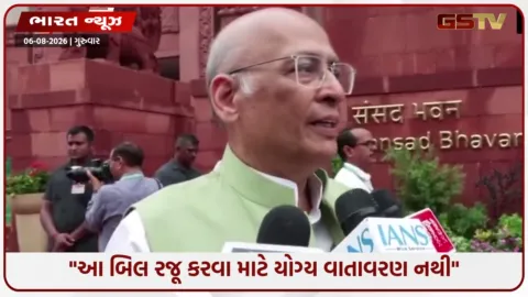 VIDEO: મોટો વિવાદ! FCRA બિલ સામે કોંગ્રેસ લાલઘૂમ, સિંઘવીએ સરકારના નિર્ણયને કેમ કહ્યો દેશ માટે ખતરનાક?
