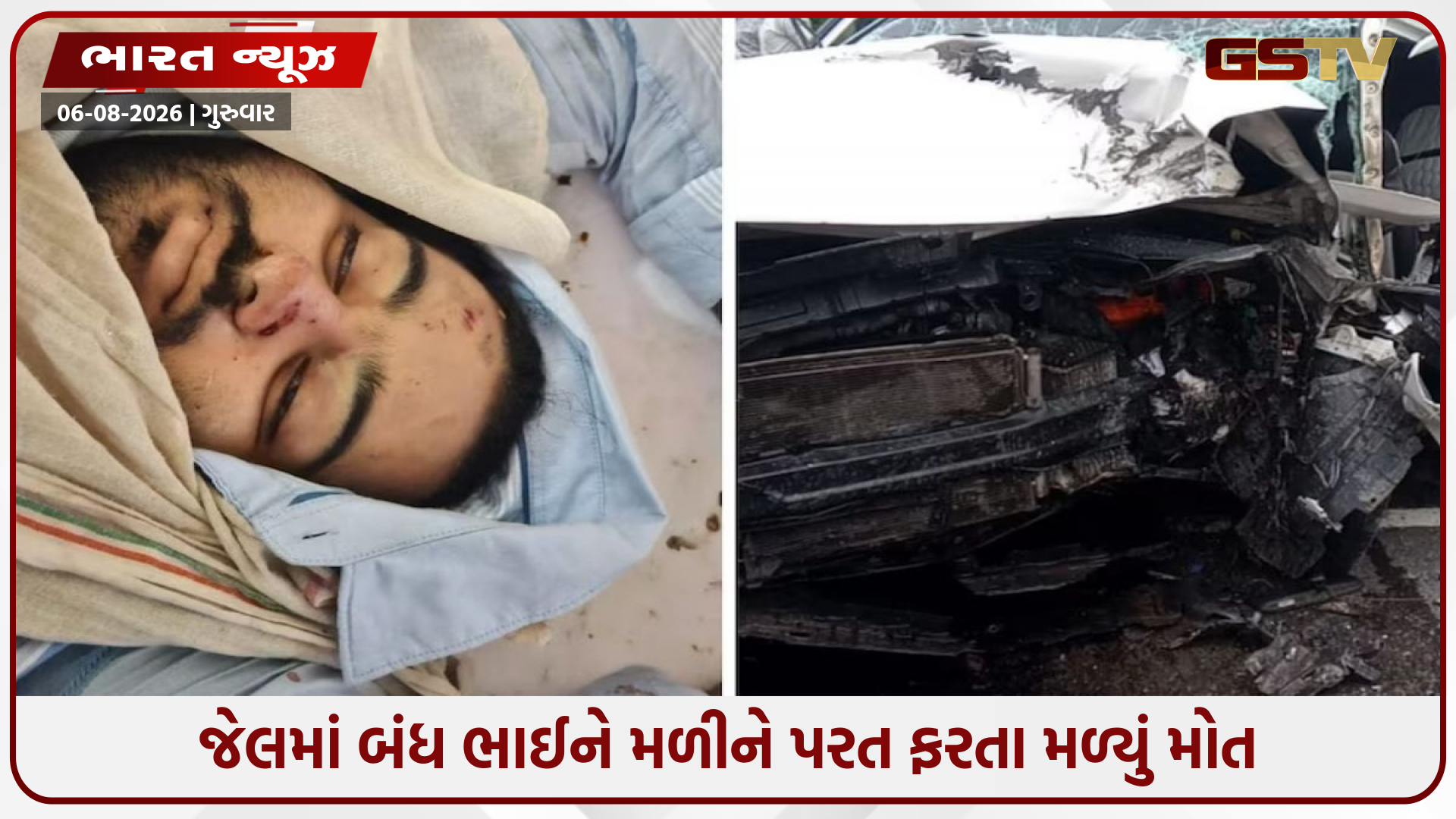 માફિયા અતીક અહેમદના સૌથી નાના પુત્ર અબાનનું અકસ્માતમાં મોત, પોલીસ હાથ ધરી તપાસ