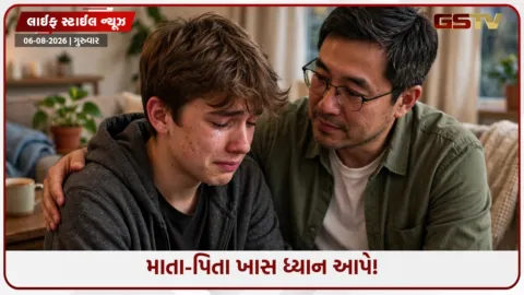 VIDEO: દીકરાને ખોટા રસ્તે જતો અટકાવવો છે? માતા-પિતાએ આ વાતો પર ખુલીને કરવી જોઈએ