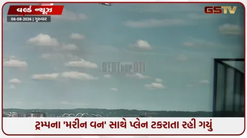 VIDEO: ડોનાલ્ડ ટ્રમ્પનો આબાદ બચાવ, રાષ્ટ્રપતિના હેલિકોપ્ટરની નજીકથી પસાર થયું એન્વોય એરનું વિમાન