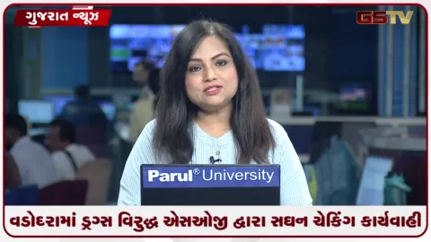VIDEO: વડોદરામાં ડ્રગ્સ નેટવર્ક સામે SOGનું સરપ્રાઈઝ ચેકિંગ, સઘન કાર્યવાહી શરૂ