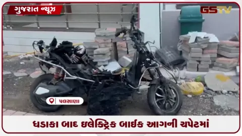 VIDEO: સુરતમાં ઇલેક્ટ્રિક બાઈકમાં આગ લાગતા ટળી દુર્ઘટના