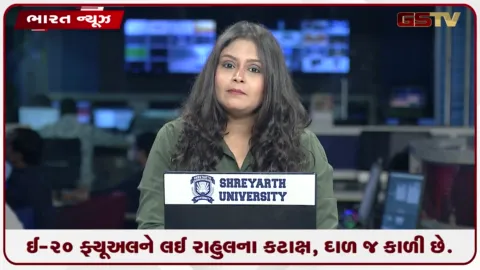 VIDEO: ઈ-20 ફ્યૂઅલ પર રાહુલ ગાંધીનો પ્રહાર..કહ્યું “દાળમાં કાળું નથી...પૂરેપુરી દાળ જ કાળી છે..’’