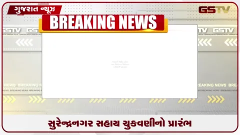 VIDEO: ભરૂચ ઝઘડિયા વકીલોએ હાઇકોર્ટ પરિપત્ર સામે વિરોધ નોંધાવ્યો આજે