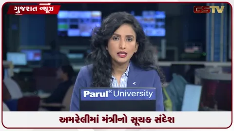 VIDEO: અમરેલી સાવરકુંડલામાં આરોગ્ય મંત્રીના વિરોધીઓ પર આકરા પ્રહાર