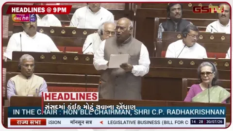 VIDEO: HEADLINE 09.00 PM / સંસદમાં કંઈક મોટું થવાના એંધાણ, ઇથેનોલ પર રાહુલ ગાંધીનો કટાક્ષ, મક્કામાં NATO જેવી ડીલ