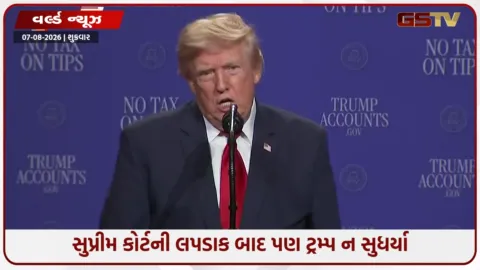 VIDEO: બર્થરાઇટ સિટીઝનશિપ પર ટ્રમ્પનો મોટો પ્રહાર; બે નવા કડક આદેશો જાહેર કર્યા