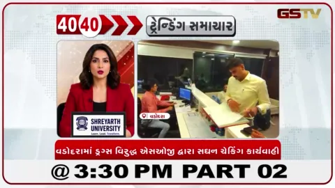 VIDEO: વડોદરા: ડ્રગ્સના નેટવર્ક સામે SOGની કાર્યવાહી, શહેરના વિવિધ વિસ્તારોમાં સરપ્રાઈઝ ચેકિંગ